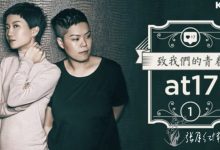 从歌手卢凯彤的抑郁自杀看当代婚姻家庭与心理健康