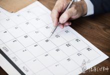 新个人所得税法来了，新税法这样影响你的钱包