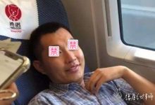 高铁霸座的法律分析